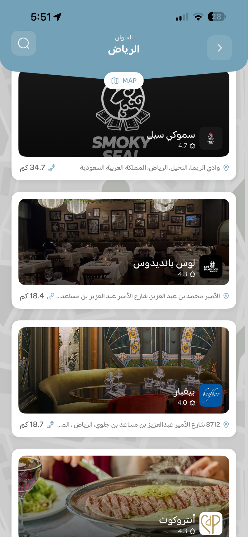 تابليو(تطبيق حجز)
