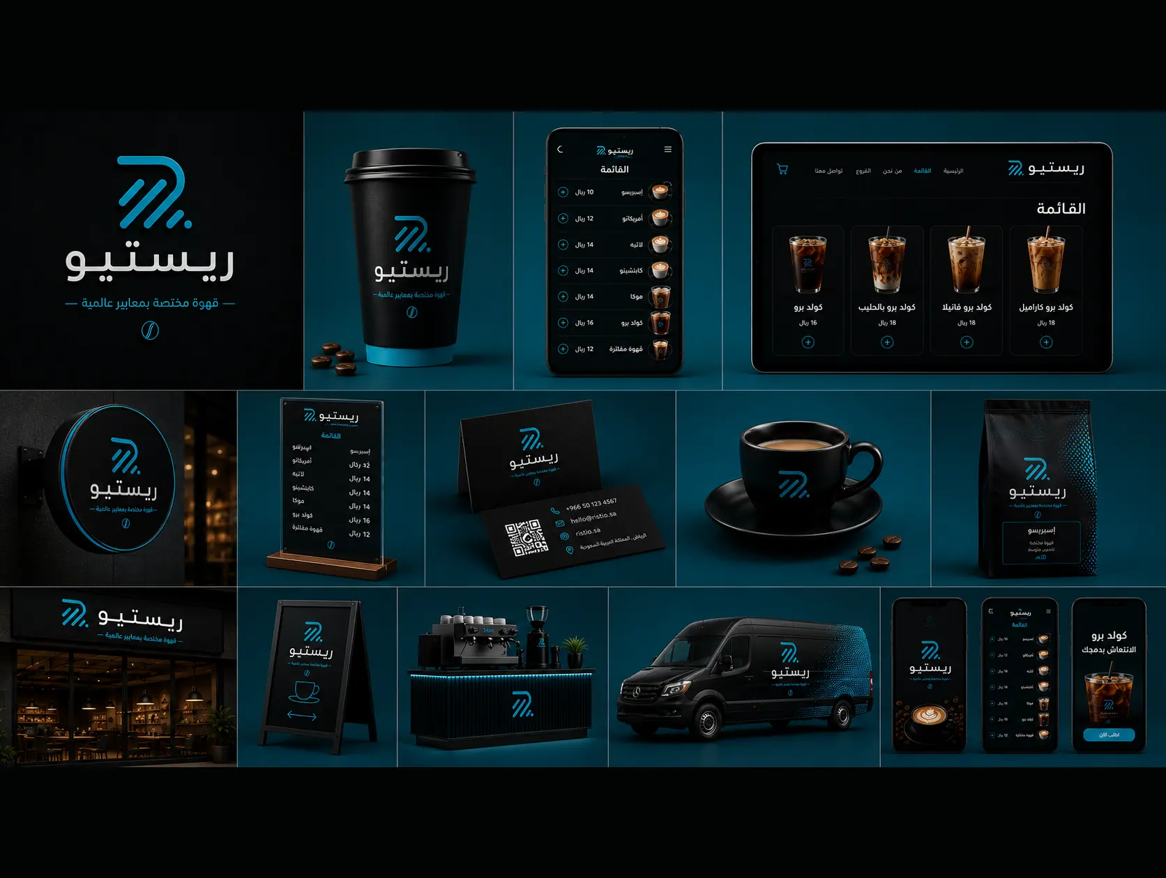 شعارك الاحترافي خلال 24 ساعة