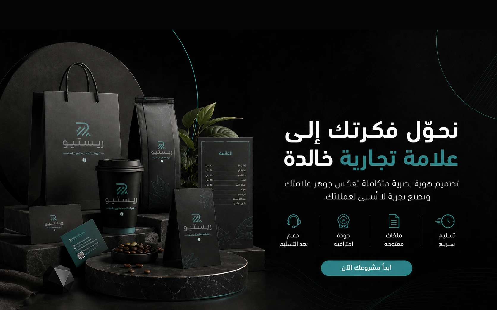 Your Professional Logo in 24 Hours