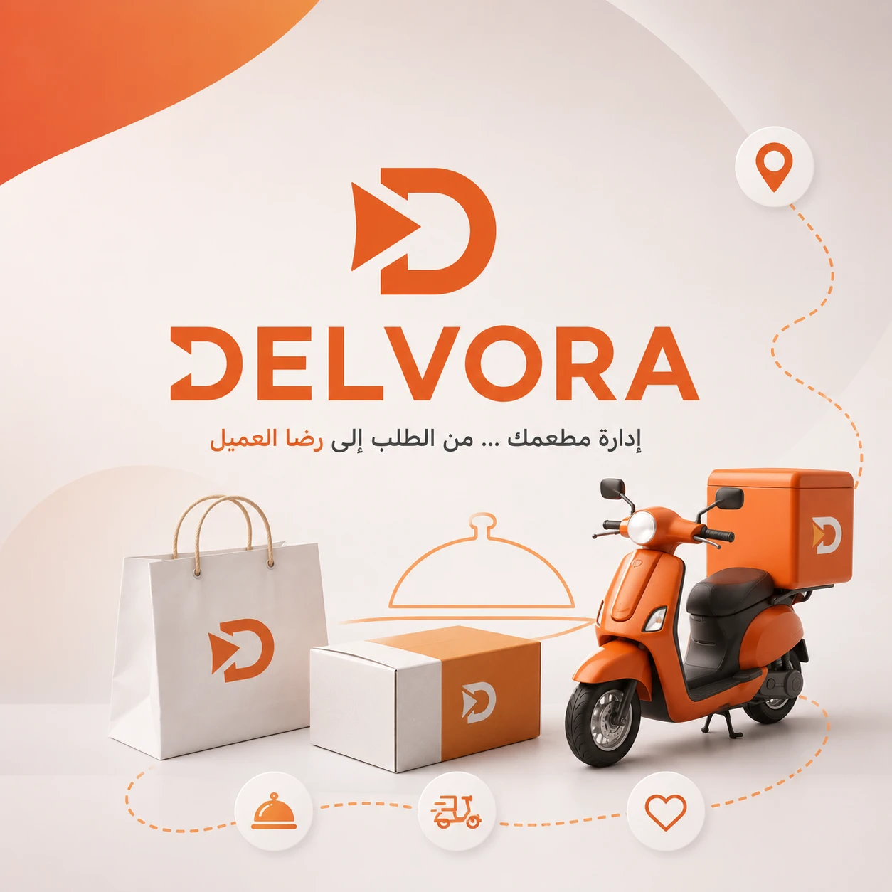 ديلفــــــورا